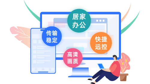 爱思助手使用界面